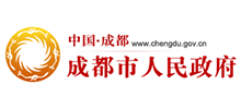中国成都-成都市人民政府logo,中国成都-成都市人民政府标识