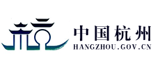 中国杭州-杭州市人民政府logo,中国杭州-杭州市人民政府标识