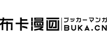布卡漫画logo,布卡漫画标识