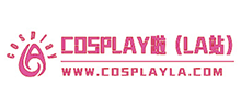 cosplay啦