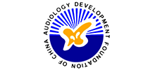 中国听力医学发展基金会Logo