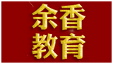武汉余香教育咨询有限公司Logo