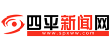 四平新闻网Logo