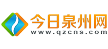 今日泉州网Logo