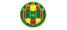 内蒙古自治区法学会Logo
