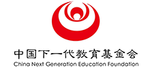 中国下一代教育基金会logo,中国下一代教育基金会标识