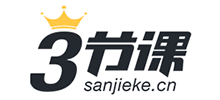 三节课信息咨询（北京）有限公司Logo