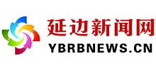 延边新闻网Logo