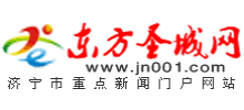 东方圣城网Logo