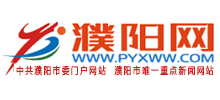 濮阳网Logo