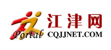 江津网Logo