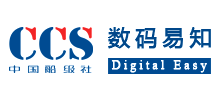 中国船级社数码易知Logo