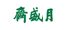北京月盛斋清真食品有限公司logo,北京月盛斋清真食品有限公司标识