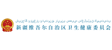 新疆维吾尔自治区卫生健康委员会logo,新疆维吾尔自治区卫生健康委员会标识