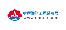 中国海洋工程装备网logo,中国海洋工程装备网标识