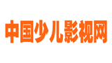 中国少儿影视网logo,中国少儿影视网标识