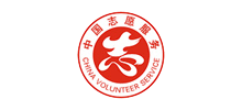 中国志愿服务网Logo