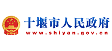 十堰市人民政府logo,十堰市人民政府标识