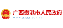贵港市人民政府Logo