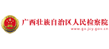 广西壮族自治区人民检察院logo,广西壮族自治区人民检察院标识
