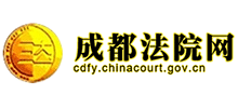 成都法院网Logo