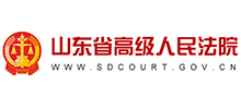 山东省高级人民法院Logo