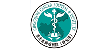 重庆大学附属肿瘤医院(重庆市肿瘤医院)Logo
