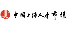 中国上海人才市场logo,中国上海人才市场标识