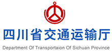 四川省交通运输厅Logo