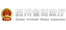 四川省财政厅Logo