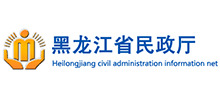 黑龙江省民政厅Logo