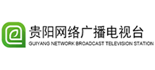 贵阳网络广播电视台logo,贵阳网络广播电视台标识