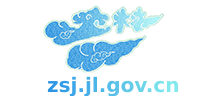 吉林省政务服务和数字化建设管理局Logo