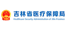吉林省医疗保障局logo,吉林省医疗保障局标识