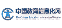 中国教育信息化网Logo