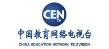 中国教育电视台Logo