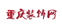 重庆装饰网logo,重庆装饰网标识