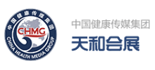 中国健康传媒集团天和会展有限公司Logo