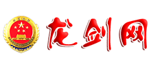 黑龙江省人民检察院（龙剑网）Logo