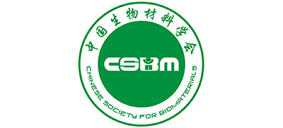 中国生物材料学会Logo