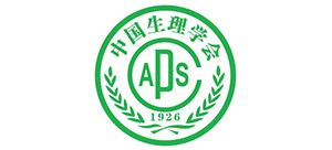 中国生理学会（CAPS）logo,中国生理学会（CAPS）标识