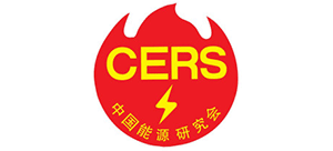 中国能源研究会logo,中国能源研究会标识
