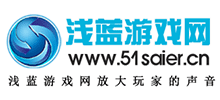 浅蓝游戏网Logo