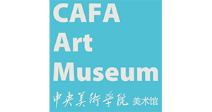 中央美术学院美术馆Logo
