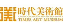 北京时代美术馆Logo