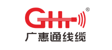 广州市广惠通线缆有限公司Logo