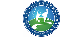 呼伦贝尔职业技术学院Logo