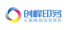 长沙创峰印务有限公司Logo