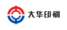 浙江大华印刷有限公司Logo