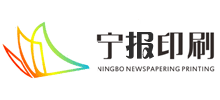 宁波报业印刷发展有限公司logo,宁波报业印刷发展有限公司标识
